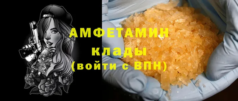 Amphetamine Розовый  Красный Кут 