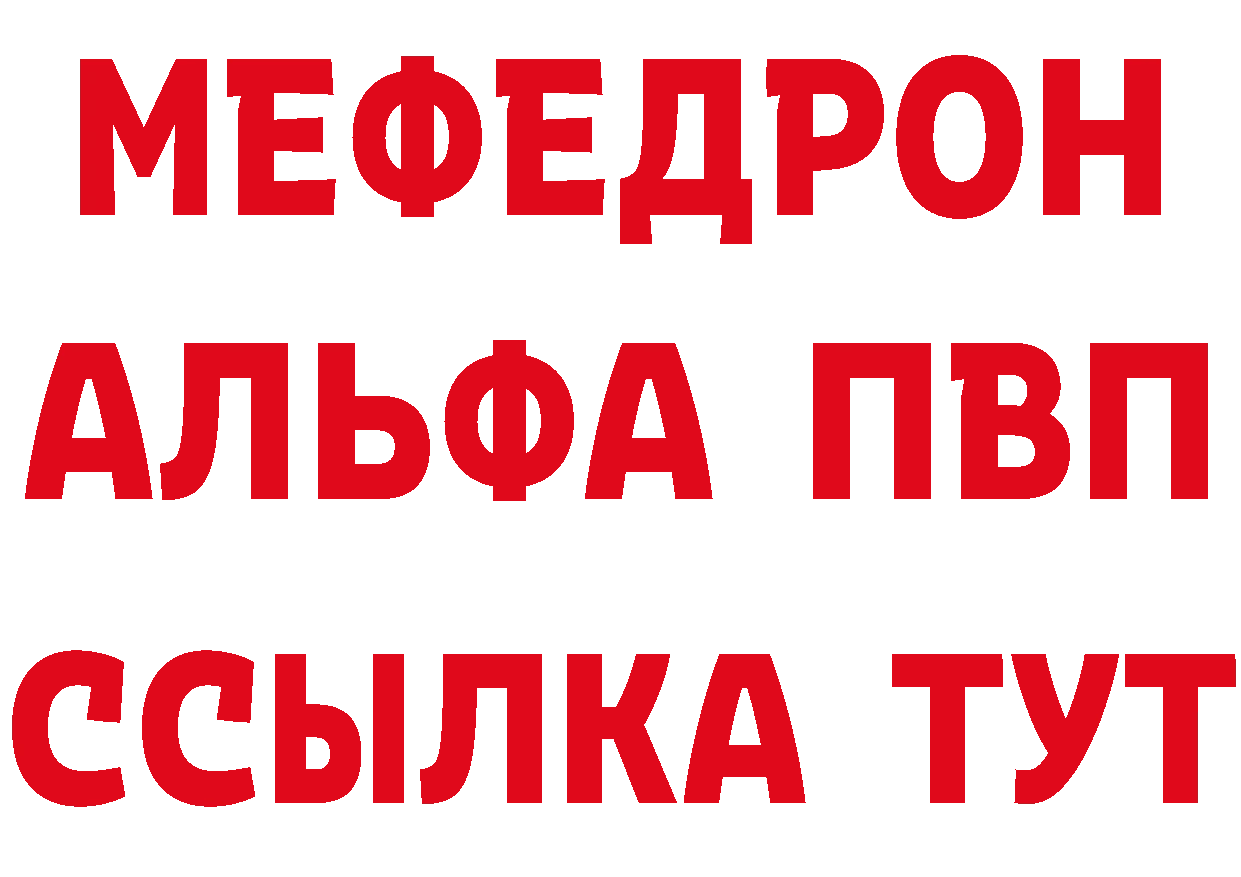 БУТИРАТ вода ссылки сайты даркнета hydra Красный Кут