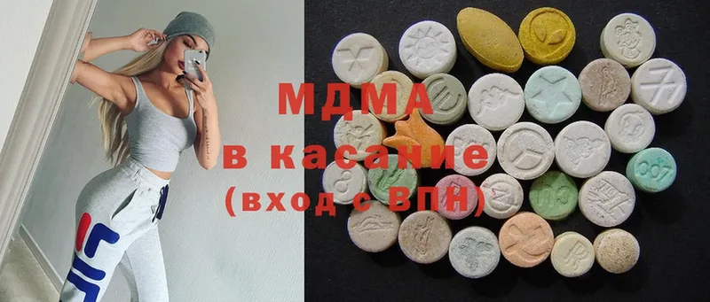 купить наркотик  Красный Кут  MDMA VHQ 